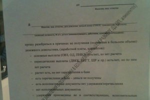 ЕРЦ МО РФ выплата алиментов