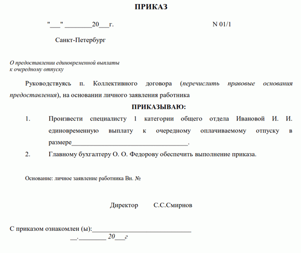 Семеновский районный суд нижегородской области официальный сайт